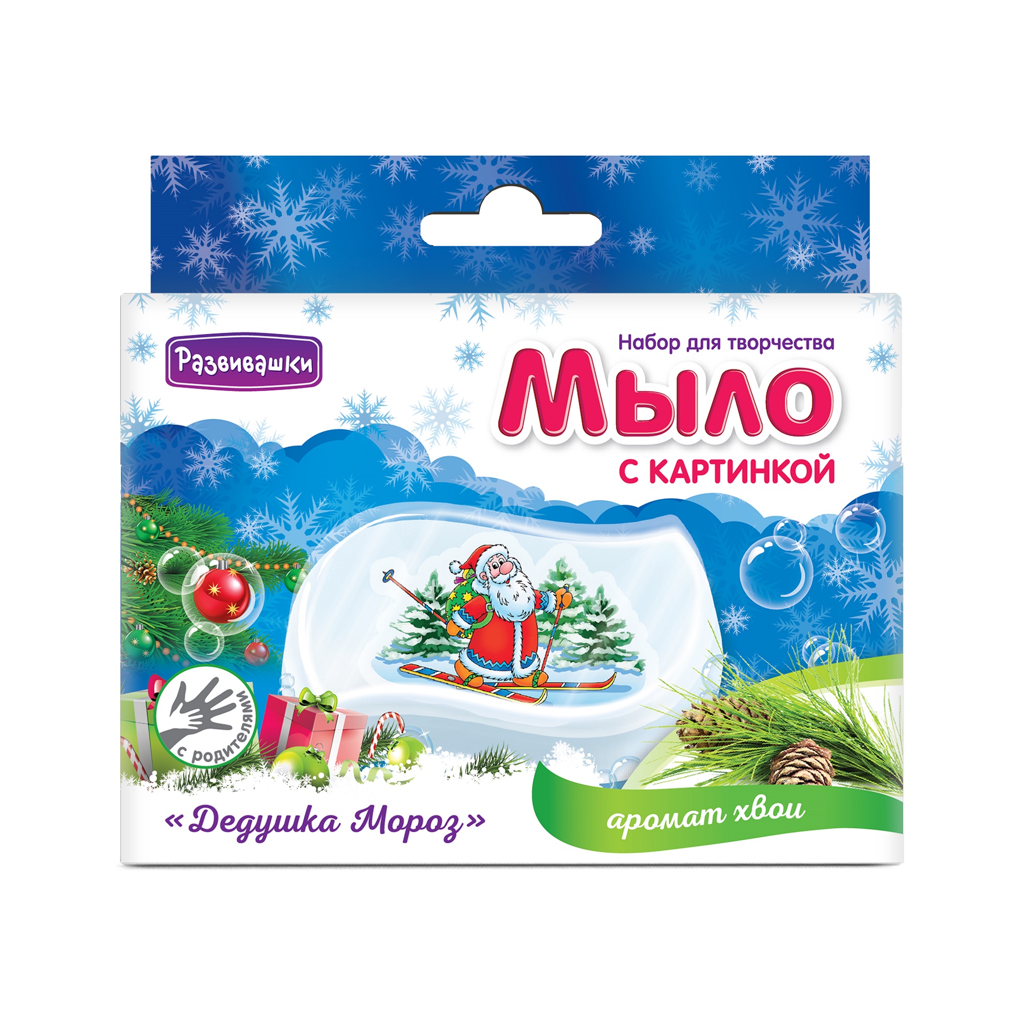 Набор Развивашки Дед мороз мыло - фото 2