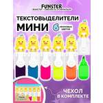 Текстовыделители Funster 6 цв.