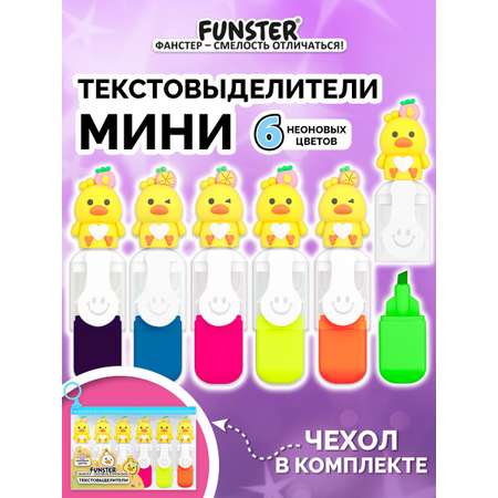 Текстовыделители Funster 6 цв.