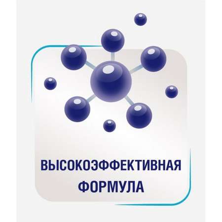 Отбеливатель-пятновыводитель Тысяча Озер 500 г