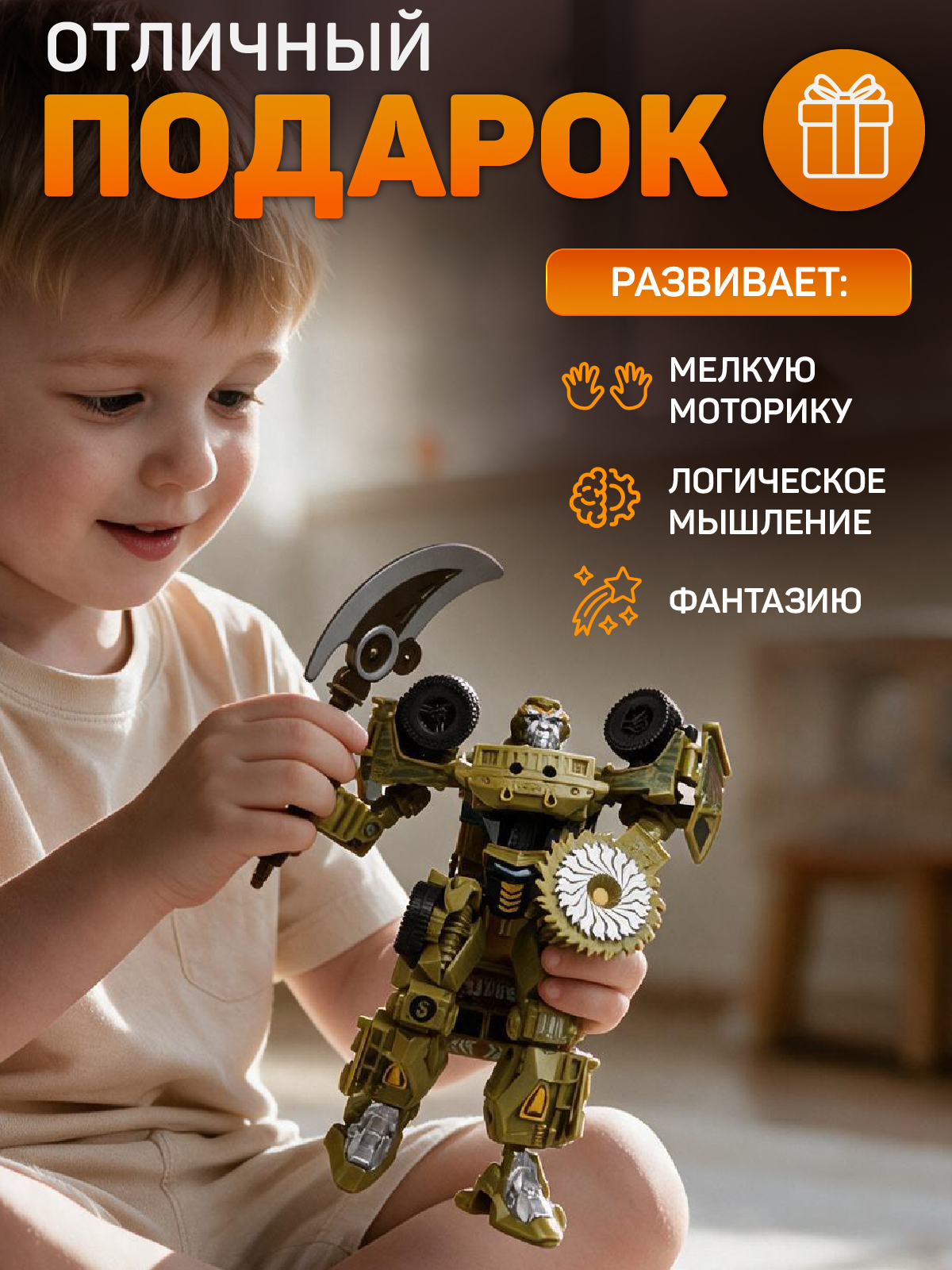 Фигурка AUTODRIVE Робот трансформер Машинка - фото 4