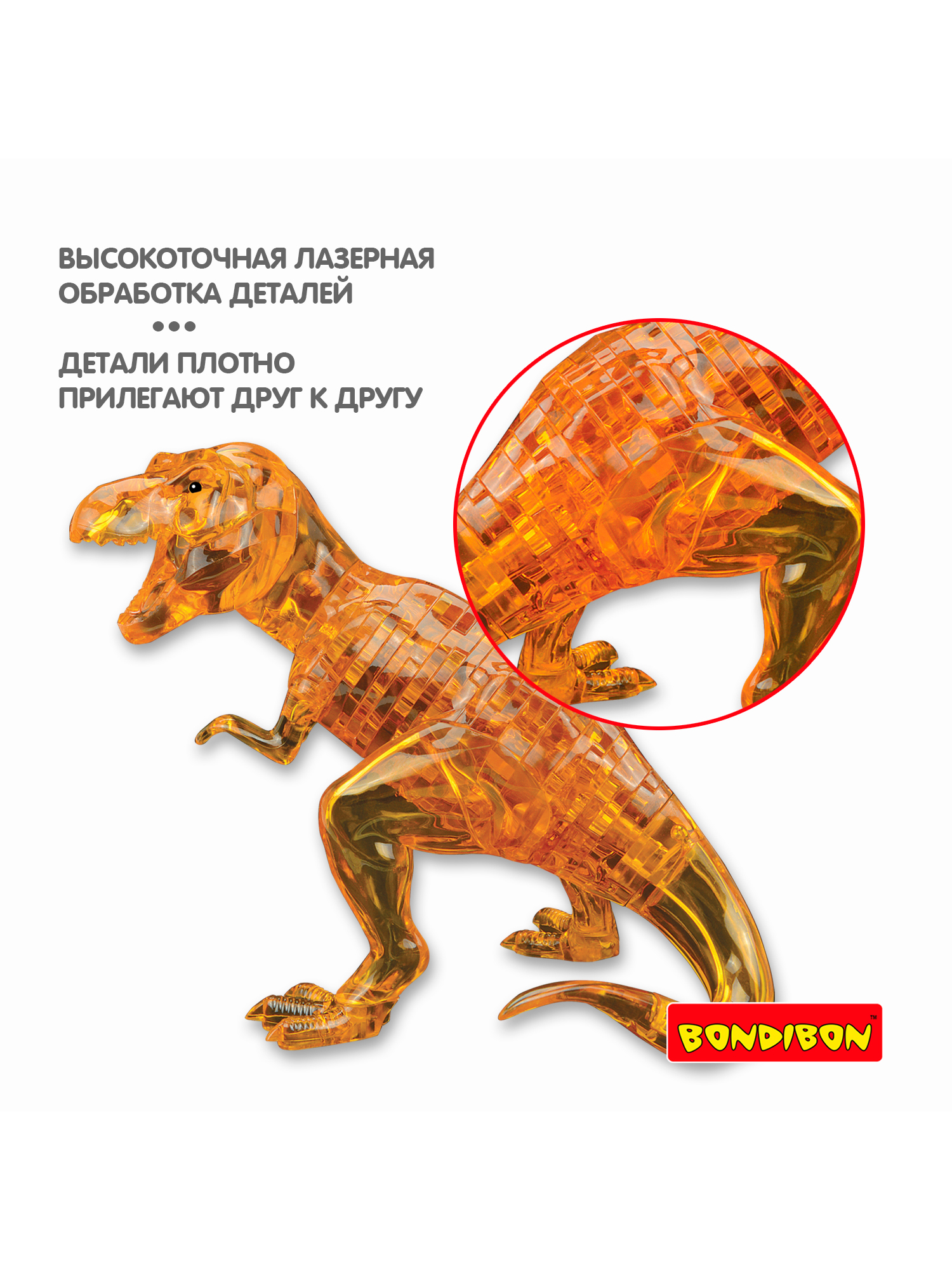 Пазл Bondibon кристаллический Динозавр 3D - фото 9