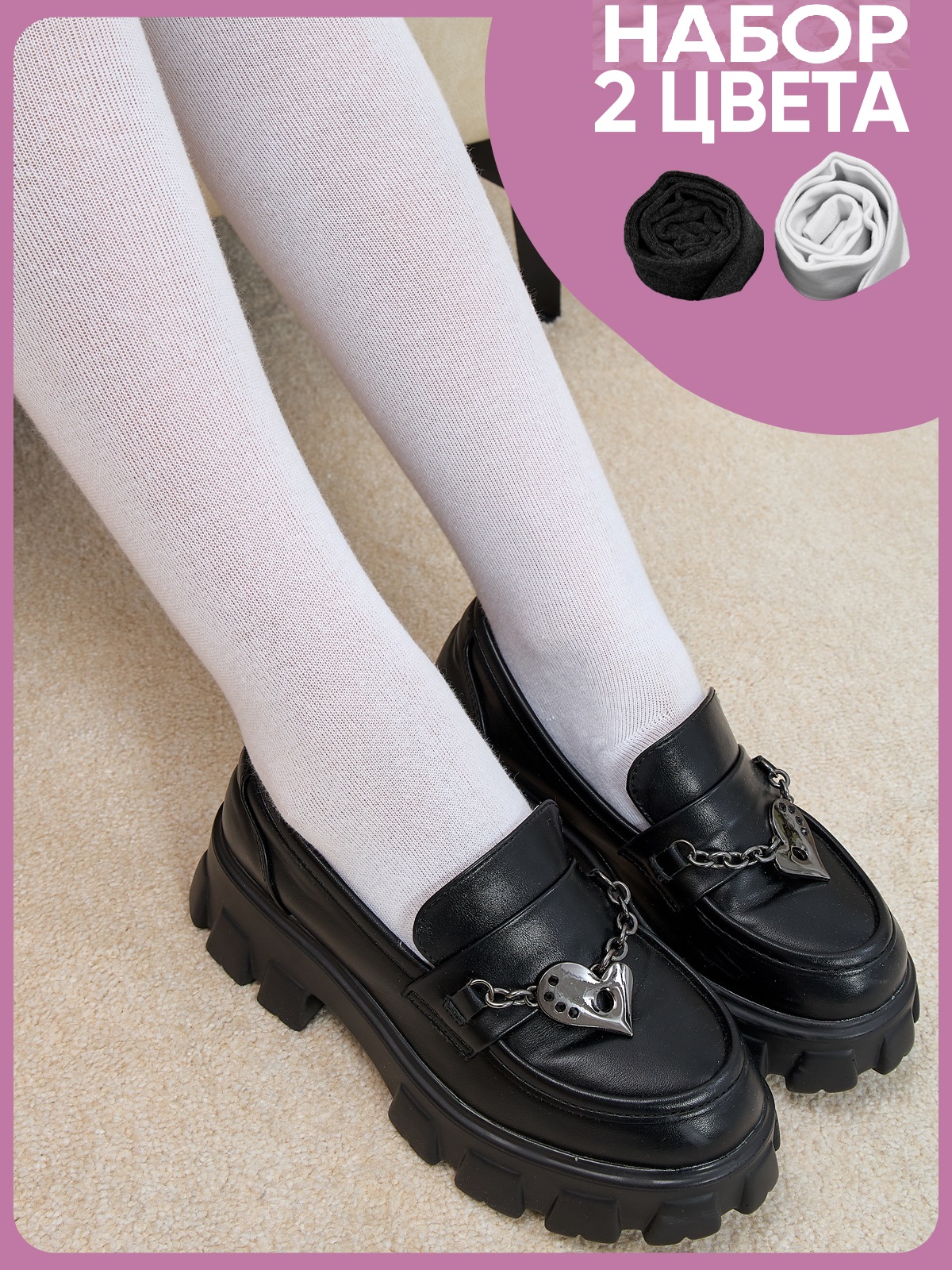 Колготки 2 пары John Jeniford KL25k2.1 - фото 2