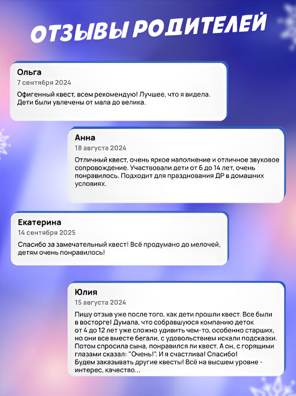 Настольная игра КРЕП - фото 11