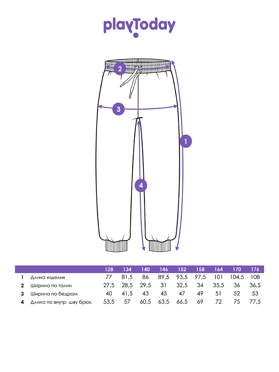 Брюки PlayToday 12611137 - фото 5