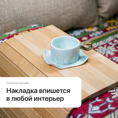 Накладка на диван ZDK Homium деревянная