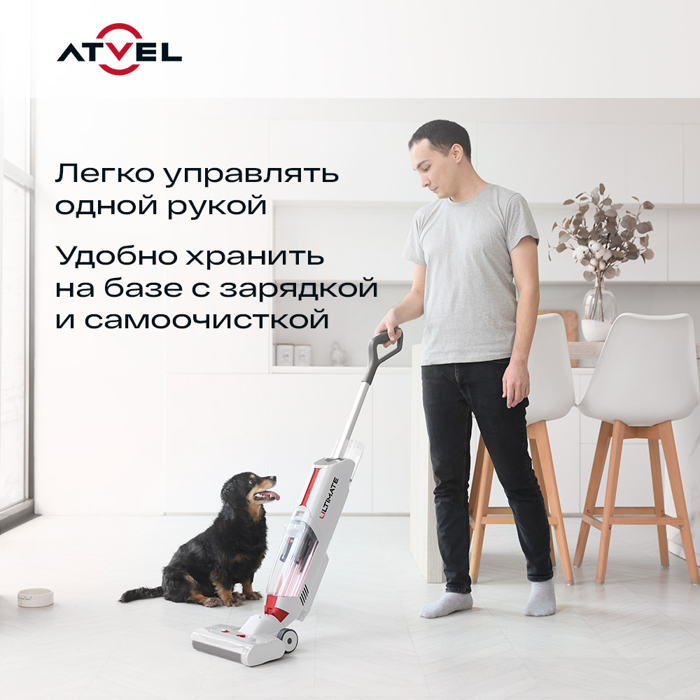 Моющий беспроводной пылесос Atvel f16 ultimate белый ультрафиолетовая стерилизация - фото 12