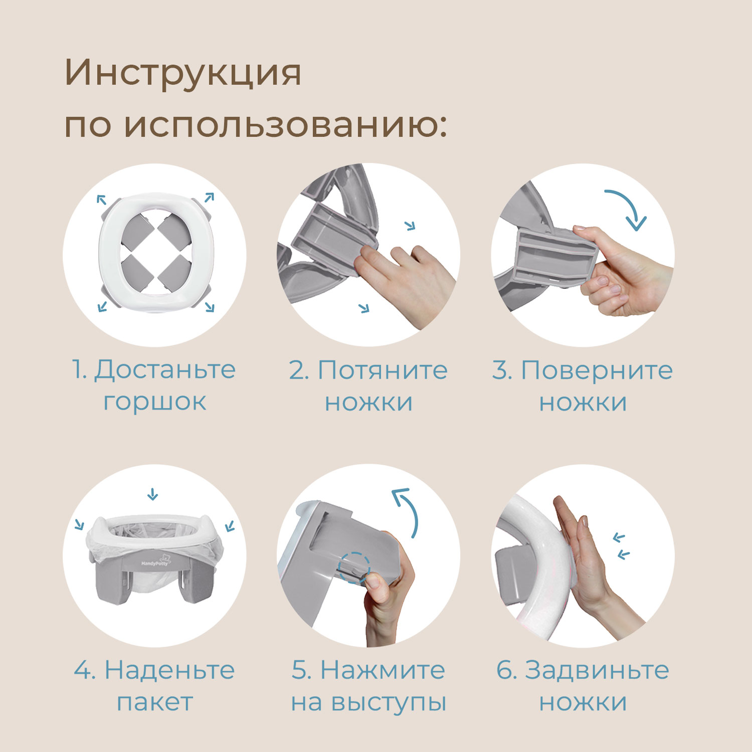 Горшок дорожный ROXY-KIDS складной и насадка на унитаз HandyPotty с тремя пакетами цвет серый - фото 4