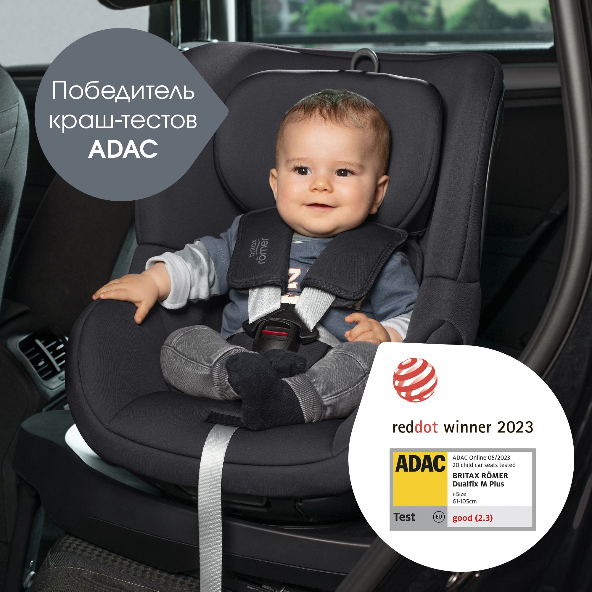 Автокресло Britax Roemer Dualfix M Plus Isofix 0+/1 (0-18 кг) серый - фото 3