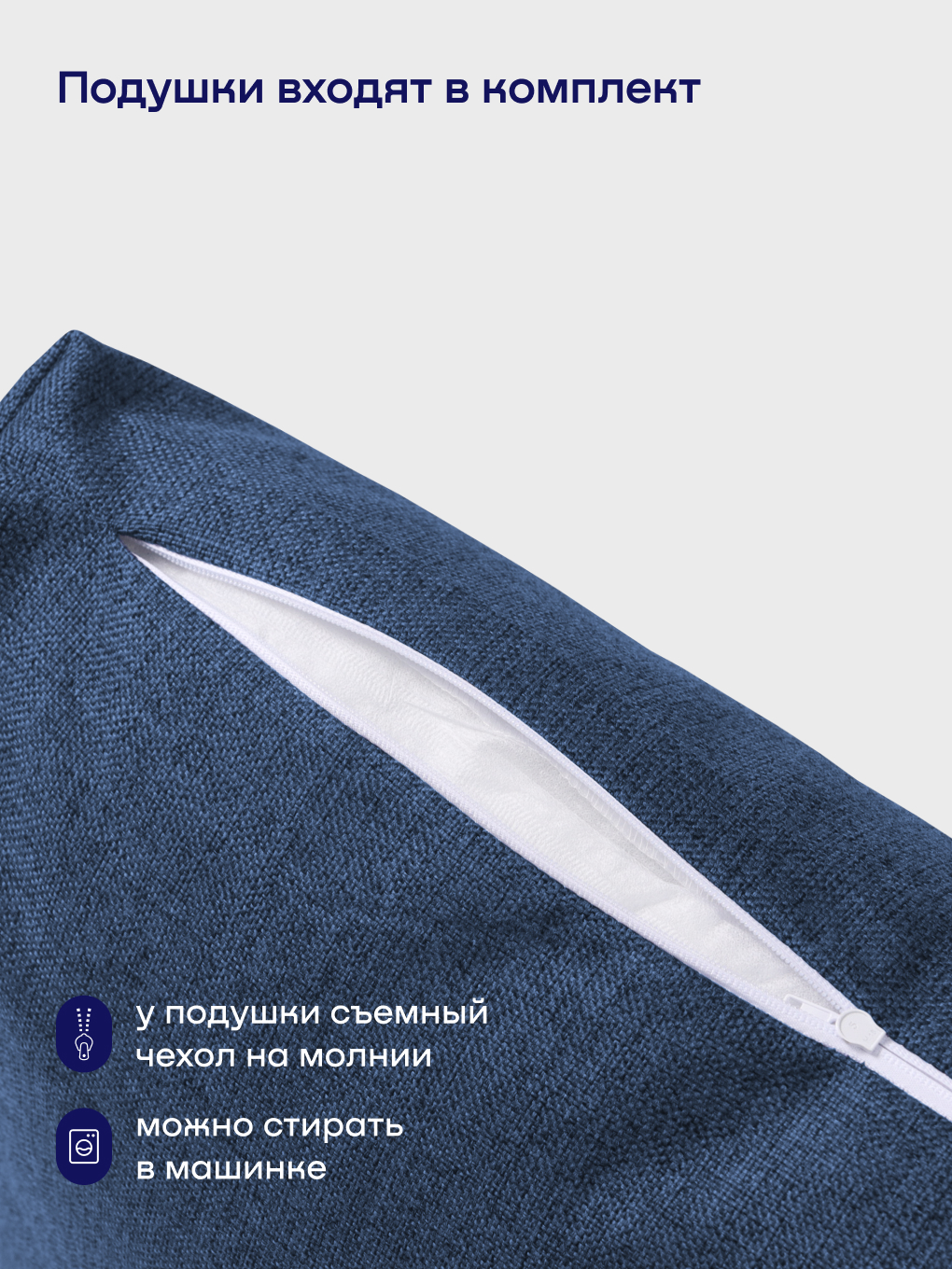 Диван buyson BuyDream синий - фото 14