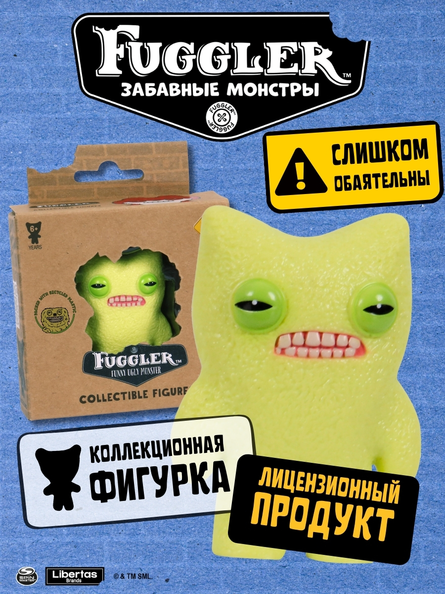 Фигурка FUGGLER Коллекционная - фото 2