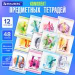 Тетрадь Brauberg 48 лист. 12 шт.