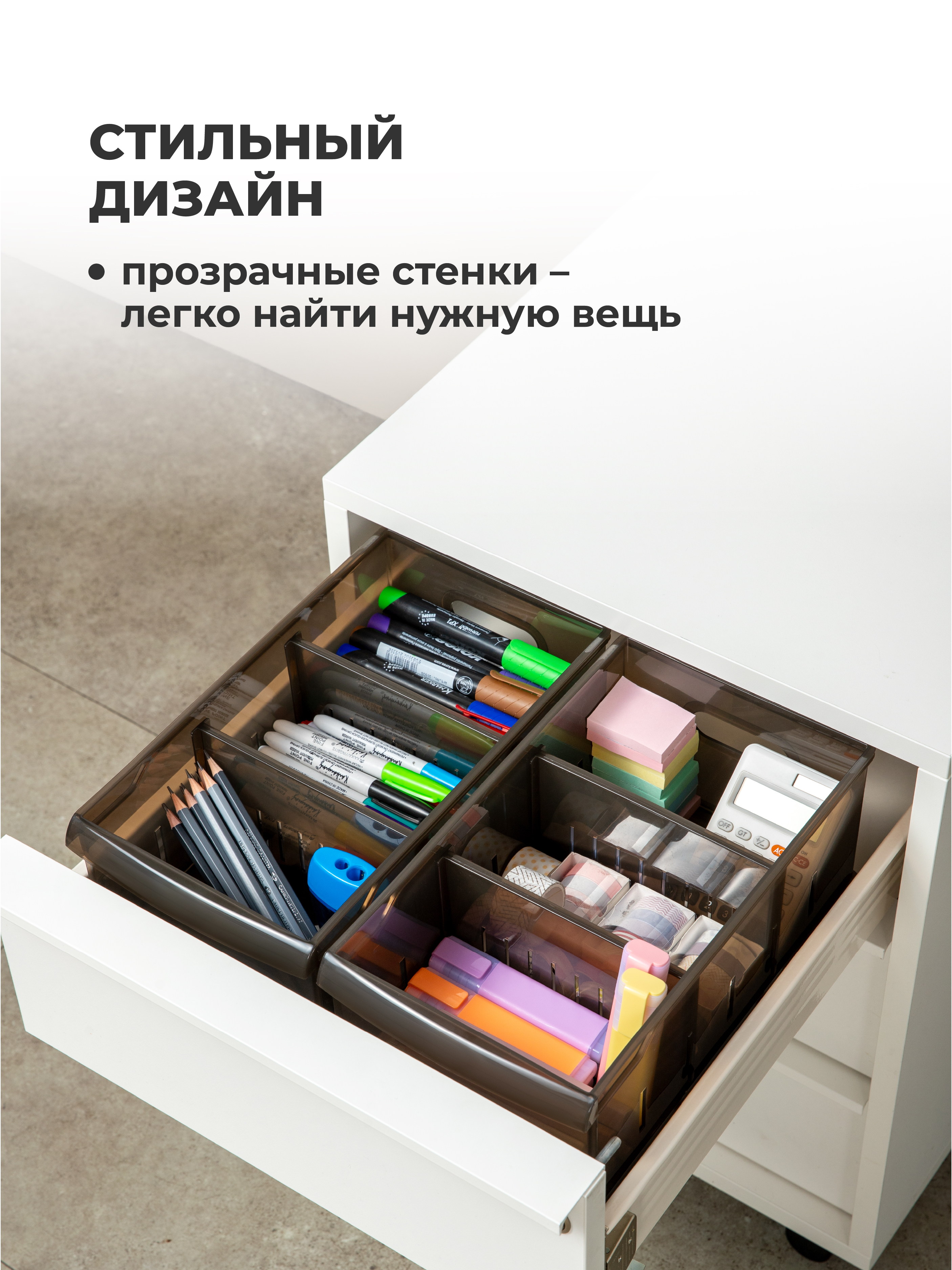 Набор органайзеров OPTIMA Econova 2,65л, 15*26,6*8,7см, 2шт., коричневый - фото 6