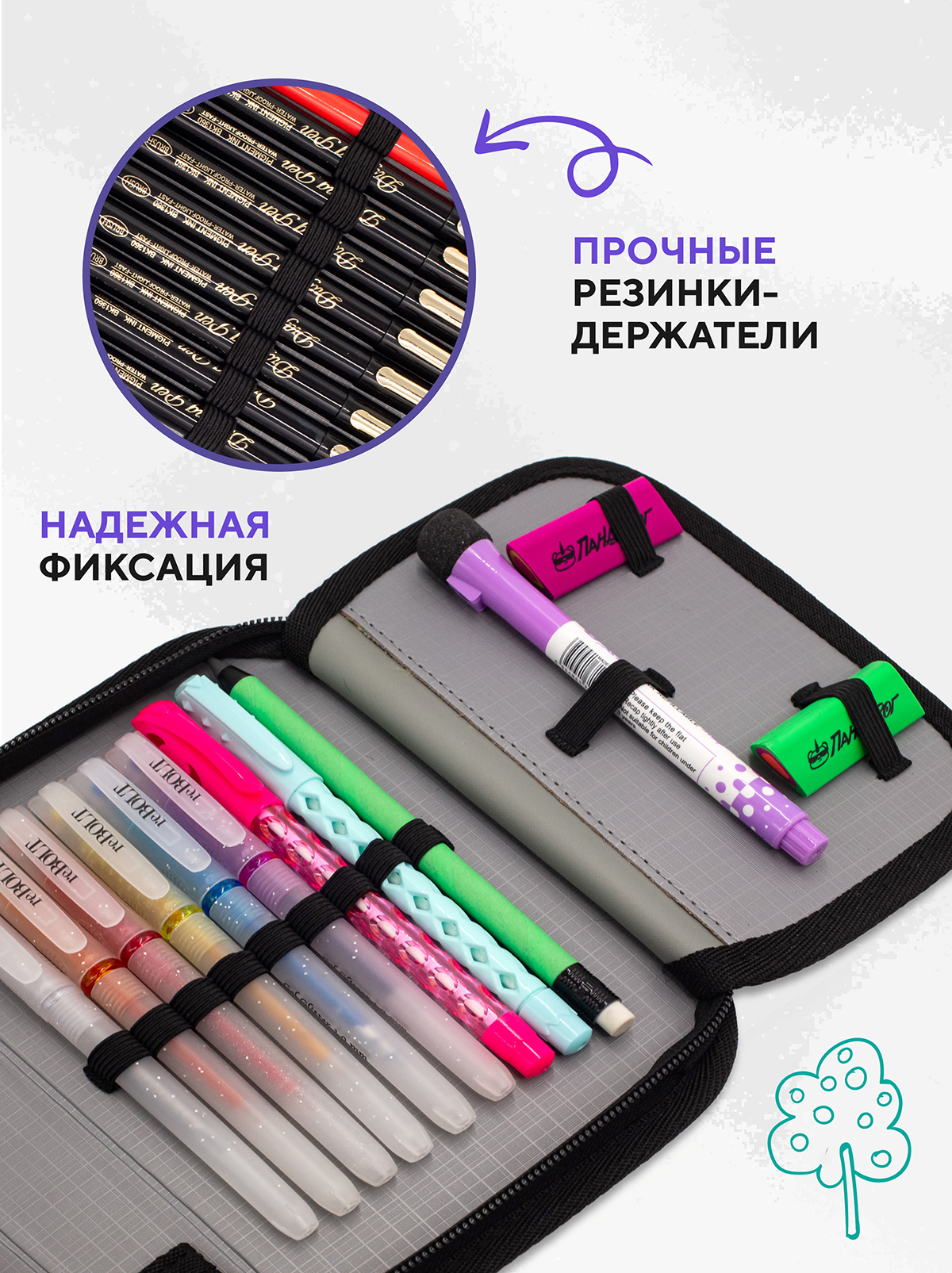 Пенал книжка ПАНДАРОГ - фото 3
