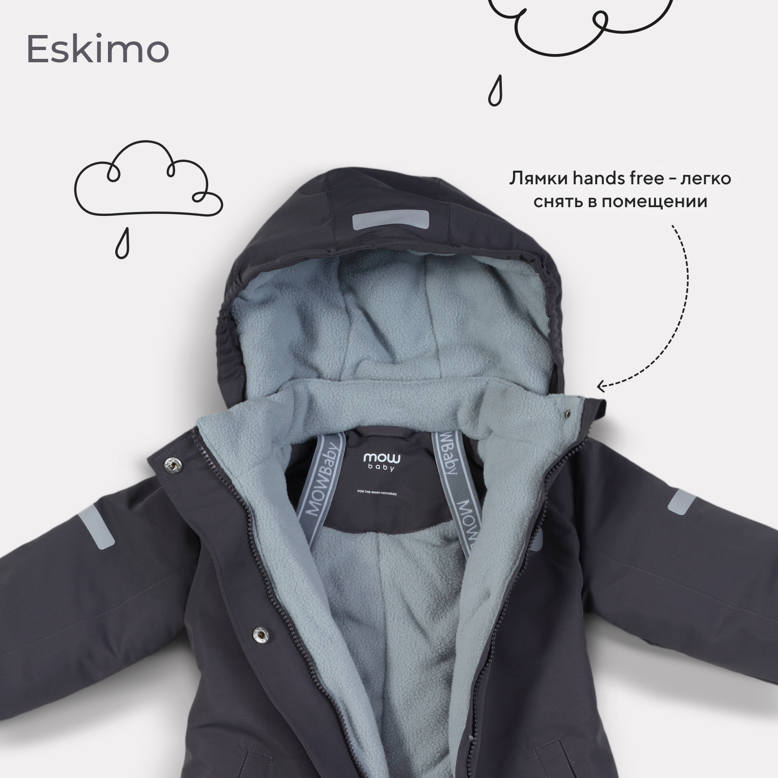 Комбинезон MOWbaby graphite 158/19 - фото 6