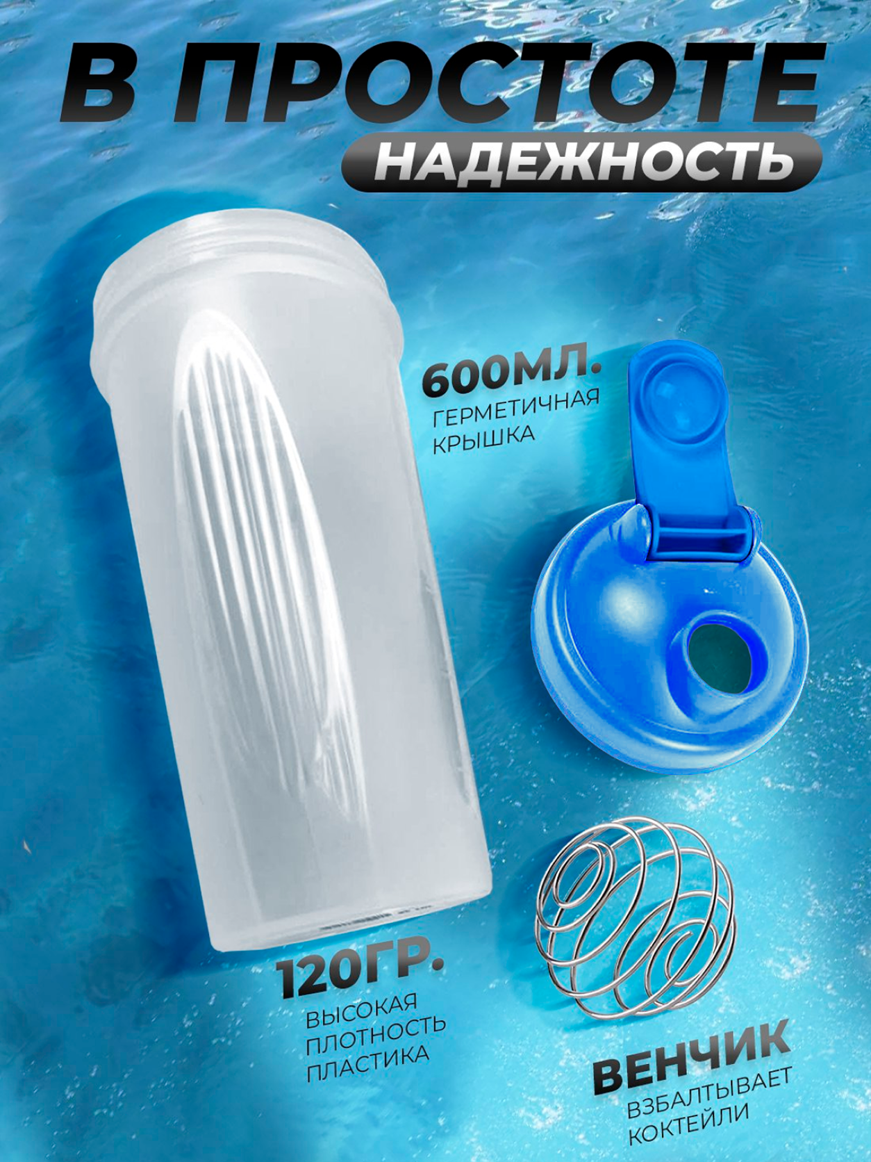 Комплектующее Ball Masquerade - фото 2