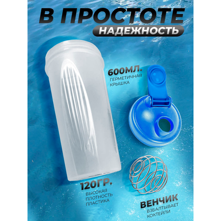 Комплектующее Ball Masquerade