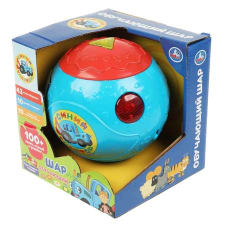 Игрушка обучающая Умка Синий трактор Шар 360525