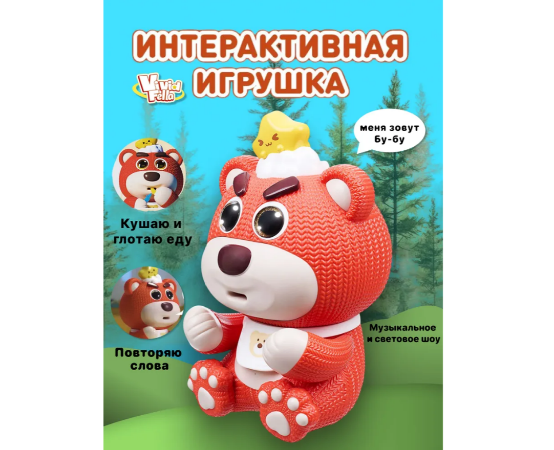 Игровой набор Vivid Fella - фото 3