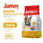 Корм сухой Jump! Для кошек