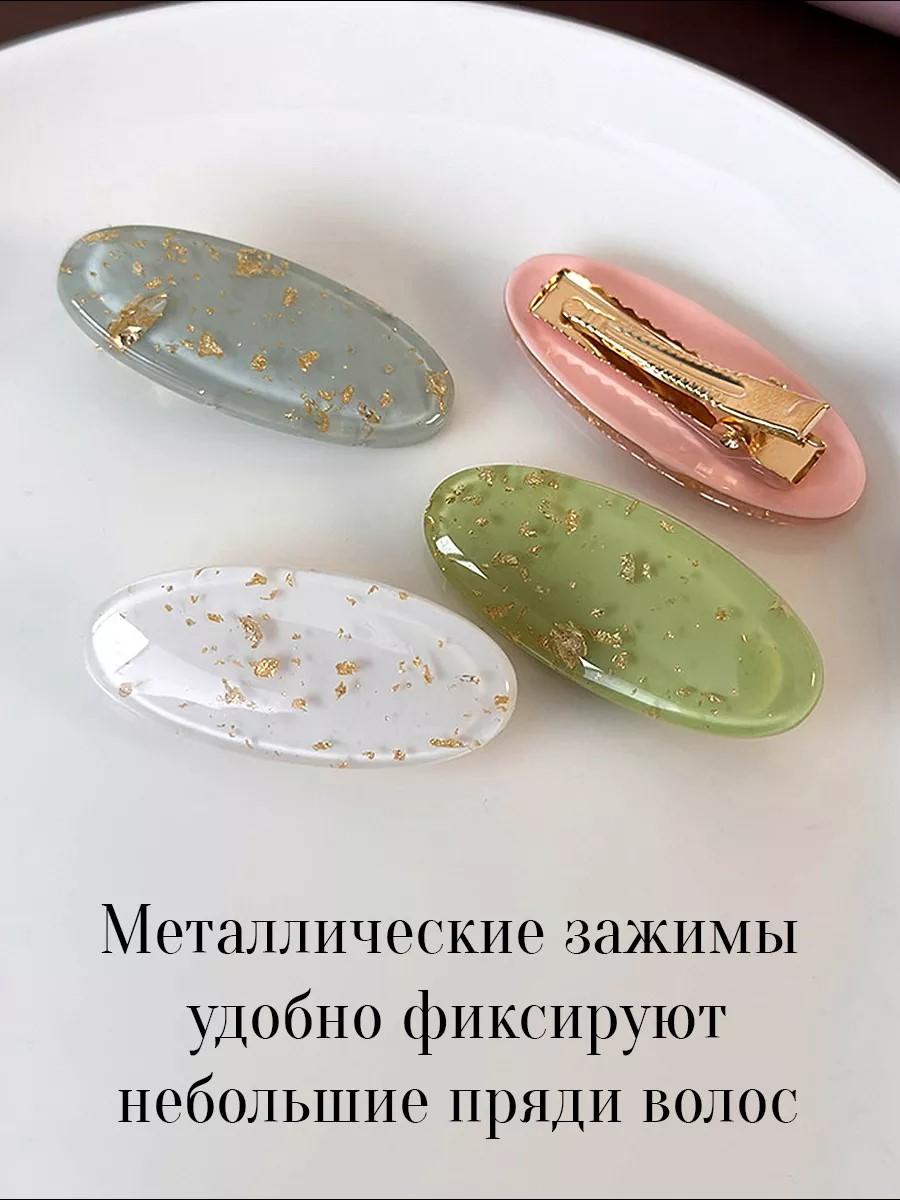 Заколки для волос 8 шт APSIS accessories TT86ZPS0408M - фото 6