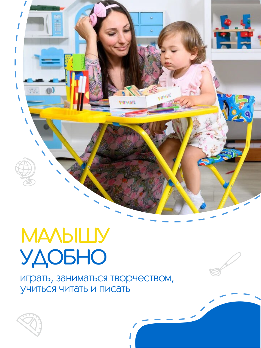 Комплект мебели NiKA kids Принцесса - фото 3