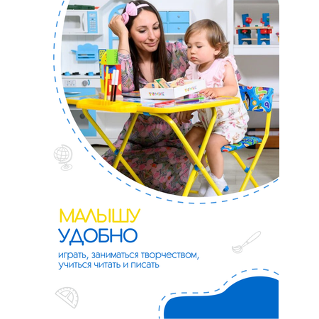 Комплект мебели NiKA kids Принцесса