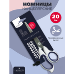 Ножницы канцелярские Lorex Stationery