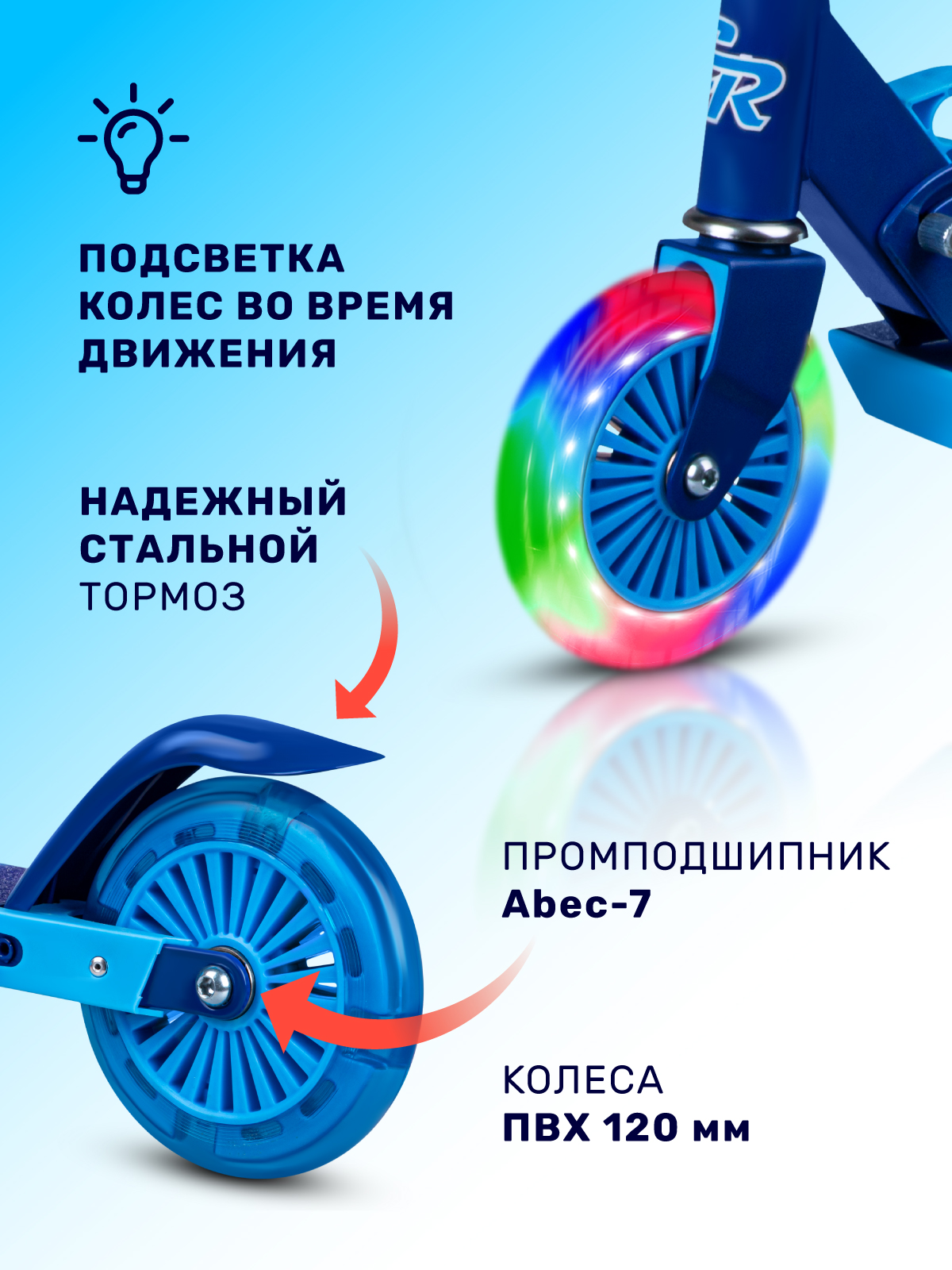 Самокат CITYRIDE двухколесный - фото 4