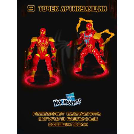 Фигурка Hasbro Делюкс MixMashers Iron Spider
