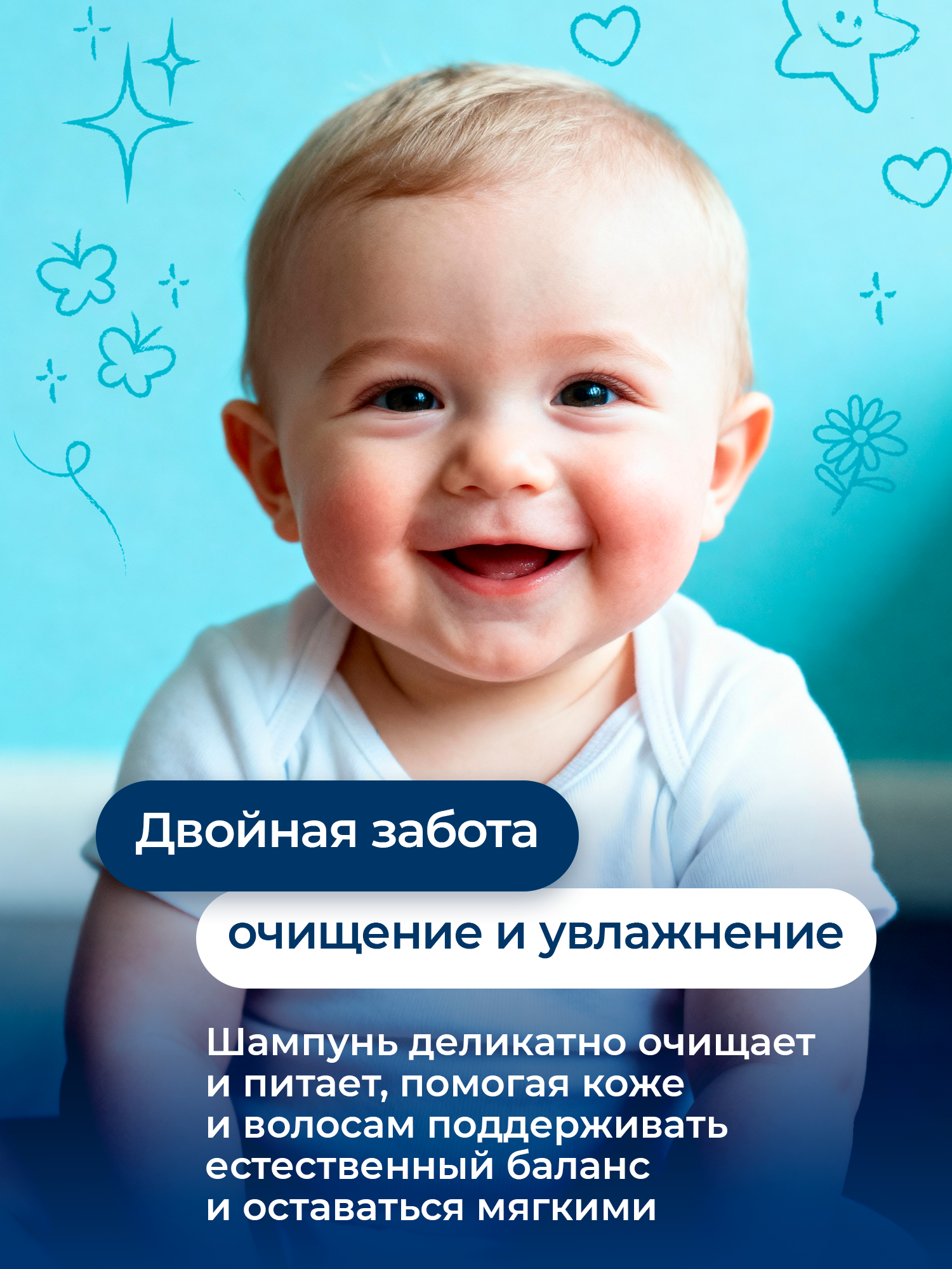 Шампунь-гель MyKiddo детский 300 мл - фото 8