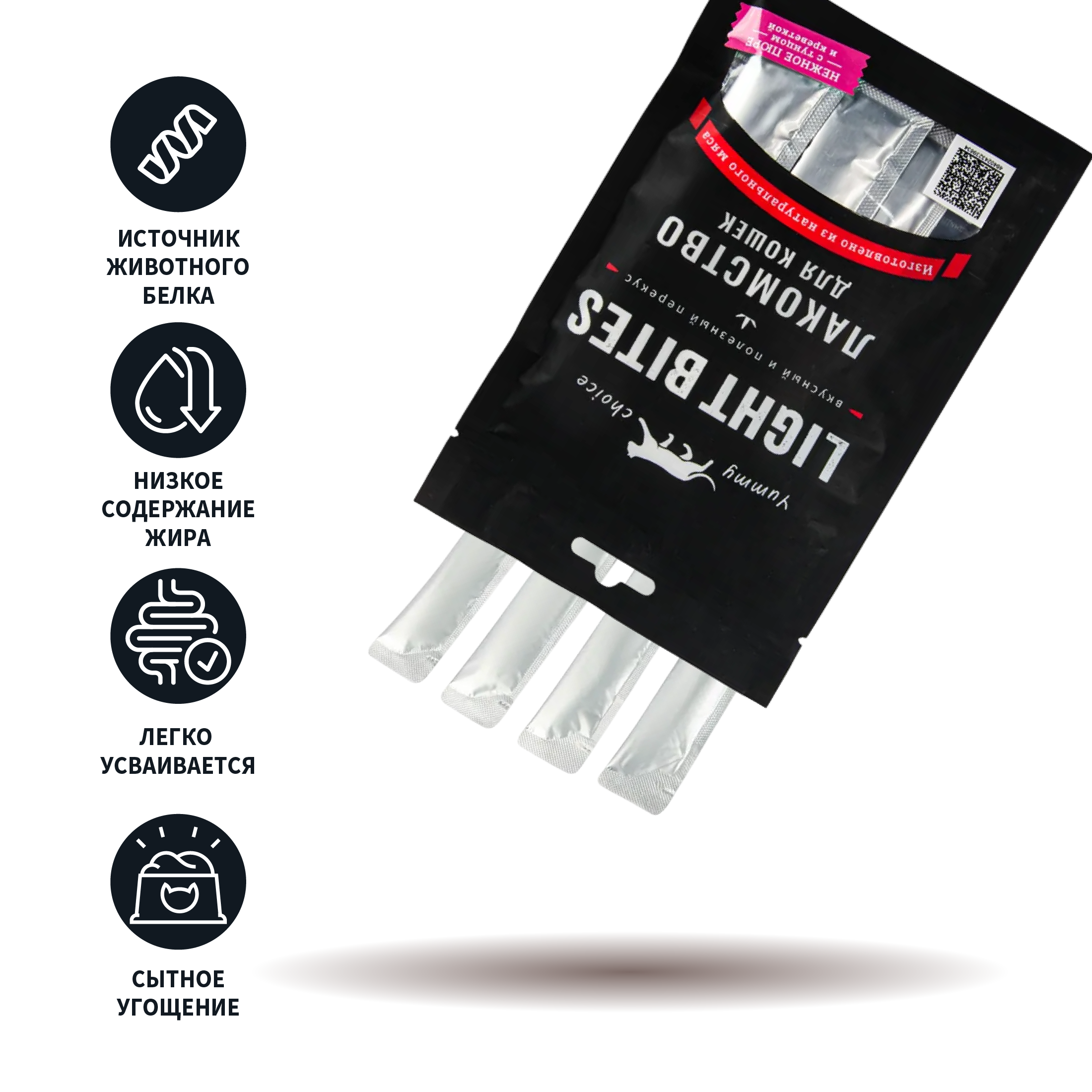 Лакомство для кошек Light Bites 40г нежное пюре с тунцом и креветкой - фото 2