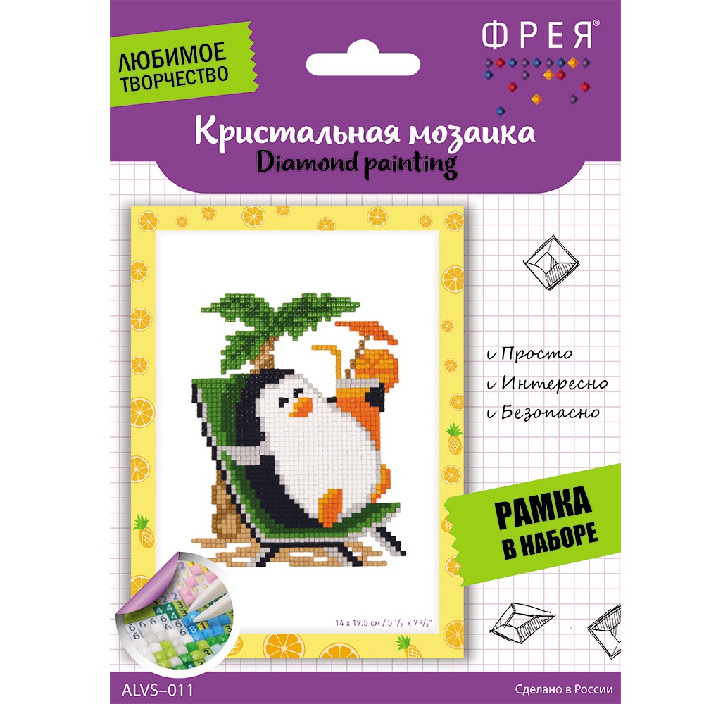 Алмазная мозаика Фрея На отдыхе - фото 1