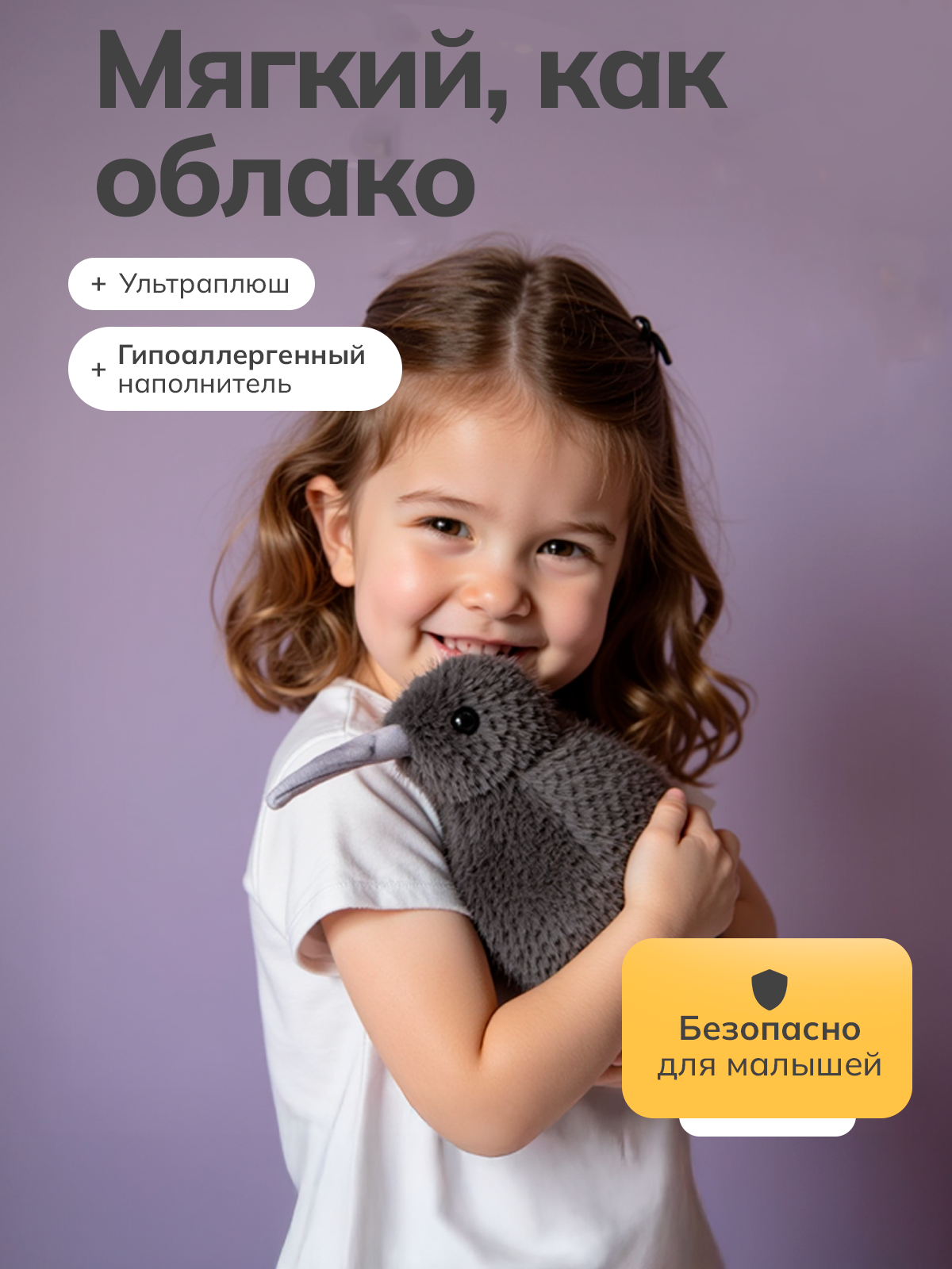 Мягкая игрушка Balori Птица Тик - фото 4