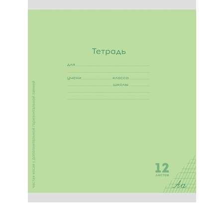Тетрадь Prof-Press косая линейка 10 шт.