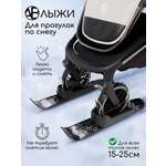 Лыжи Amarobaby Skis