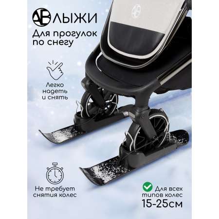 Лыжи Amarobaby Skis