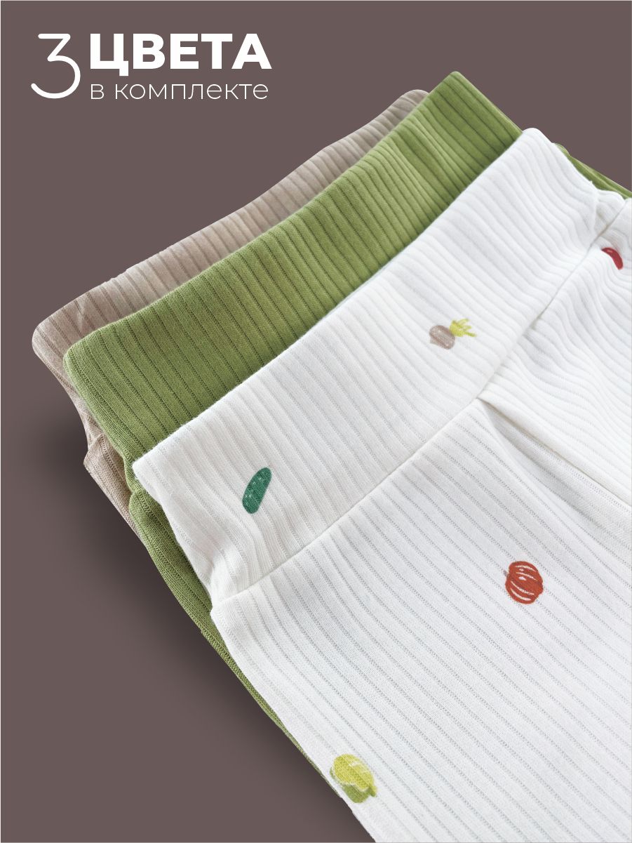 Штанишки 3 шт ШВЕЙНЫЕ ИСТОРИИ ползовощи - фото 3