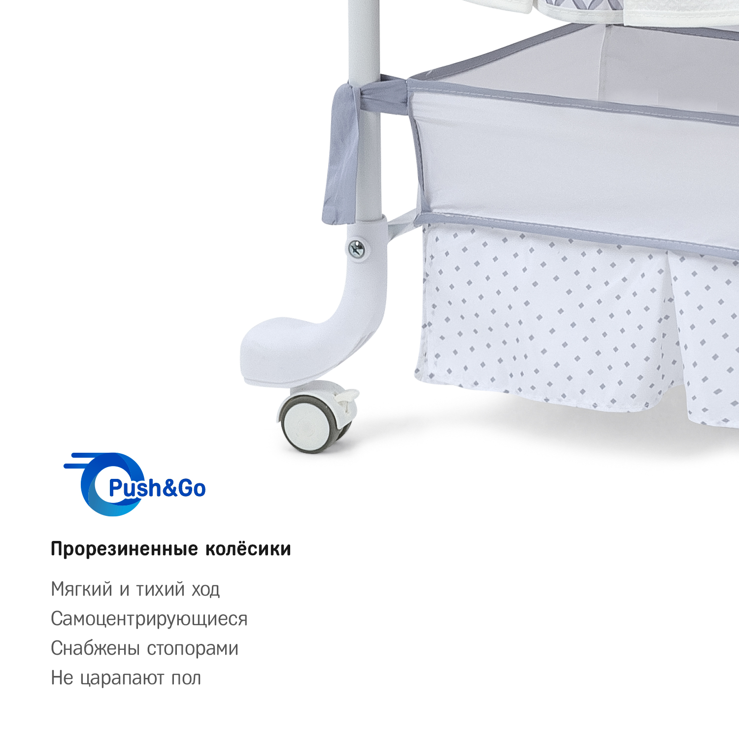 Колыбель SIMPLICITY Classic - фото 11