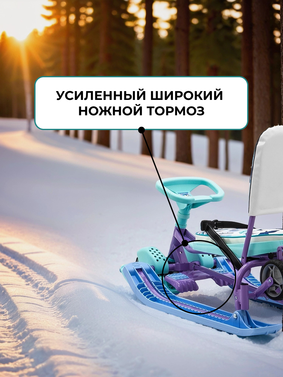Снегокат NiKA kids ТС6/П с пингвинятами - фото 9