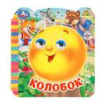 Книга УМка Колобок с глазками