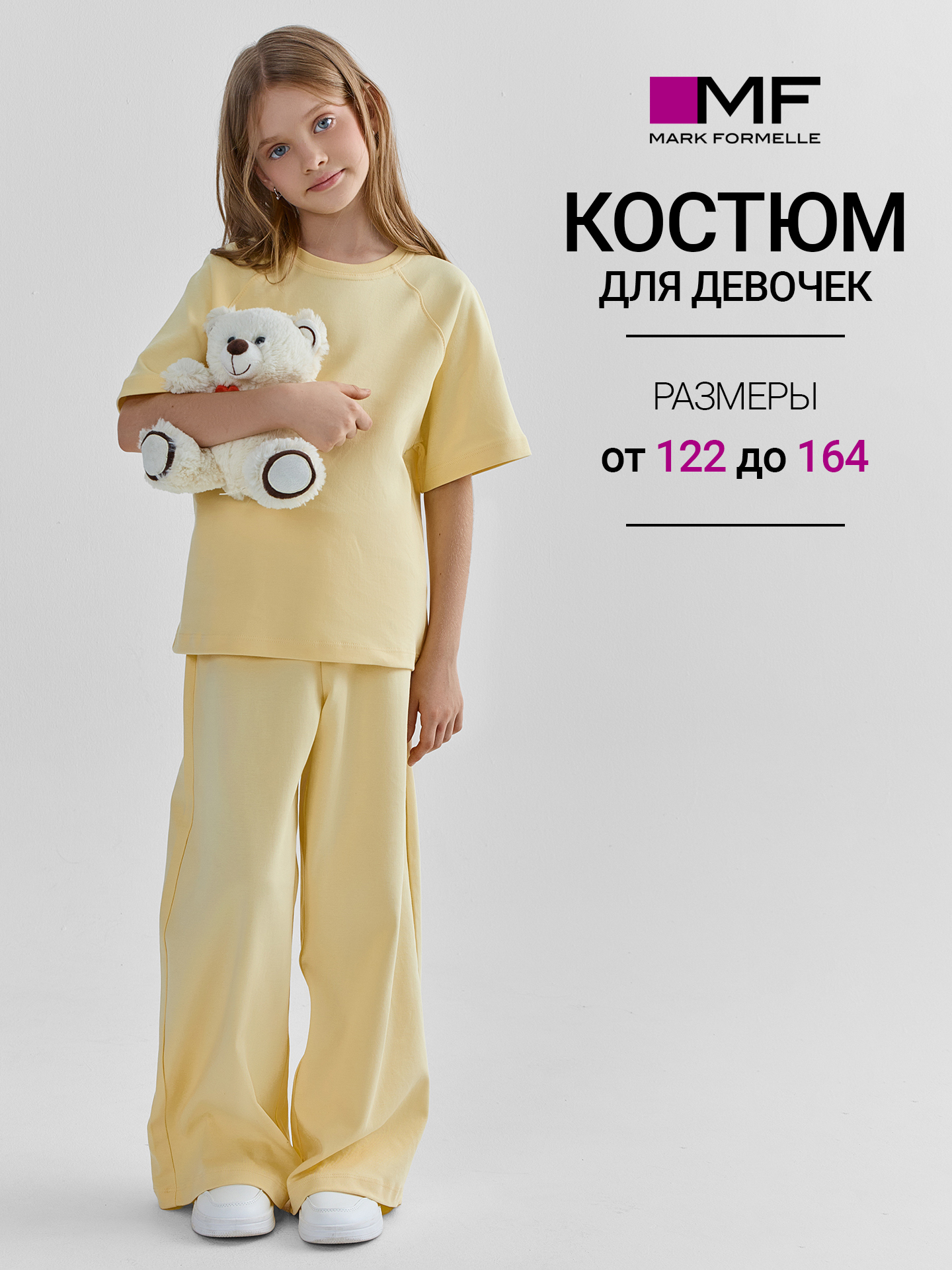 Костюм Mark Formelle (Марк Формэль) 397770/св.желтый - фото 2