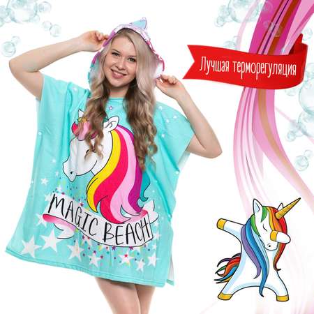 Пончо-полотенце EziKIDS Единорог 75*150