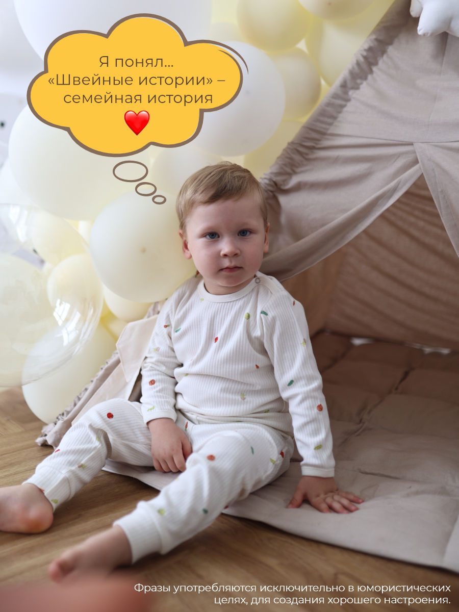 Штанишки 3 шт ШВЕЙНЫЕ ИСТОРИИ брюовощи - фото 18