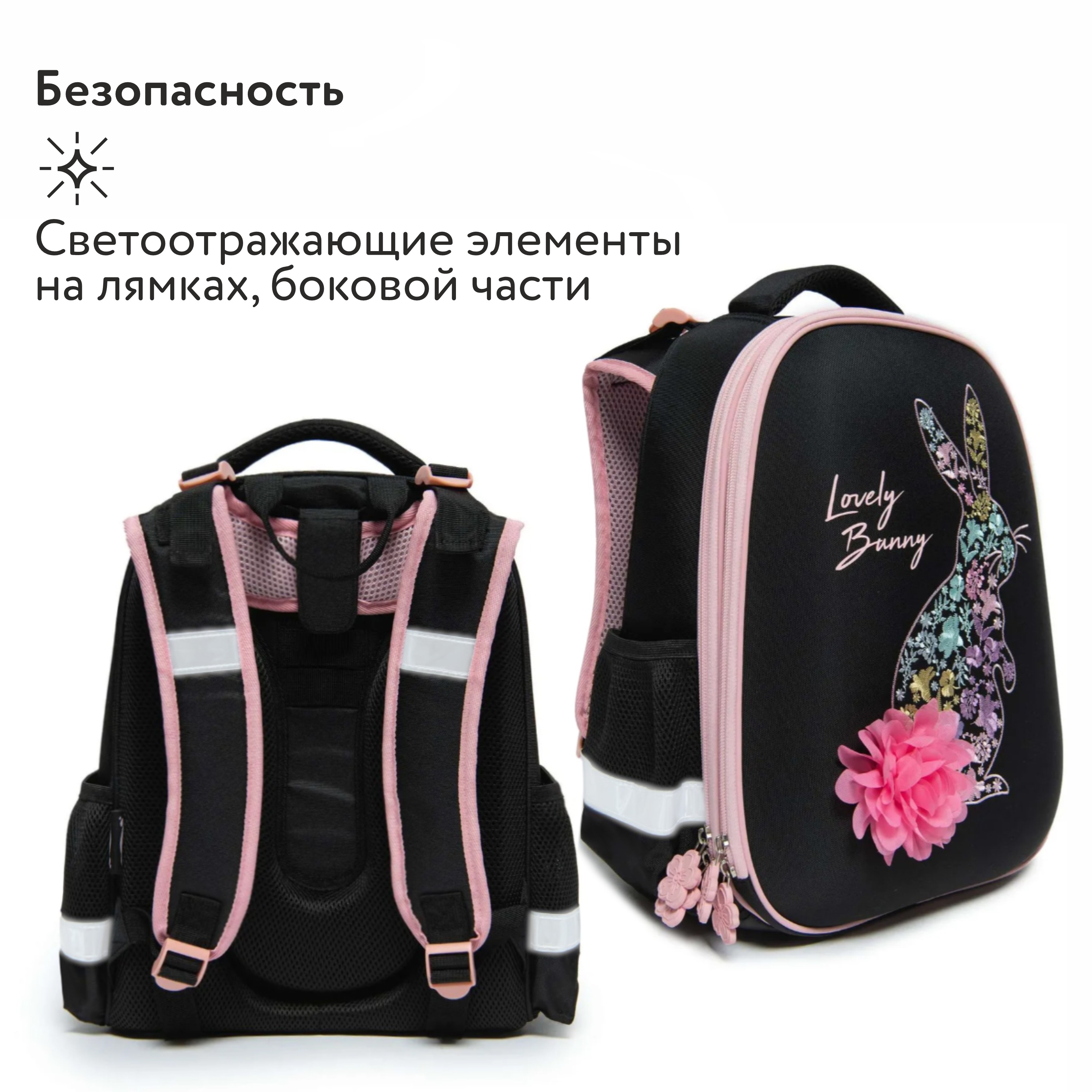 Ранец Erhaft Кролик - фото 9