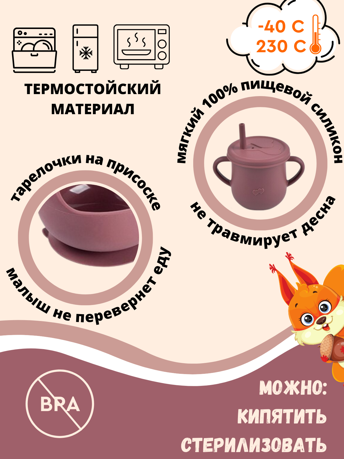 Набор посуды PlayKid - фото 3