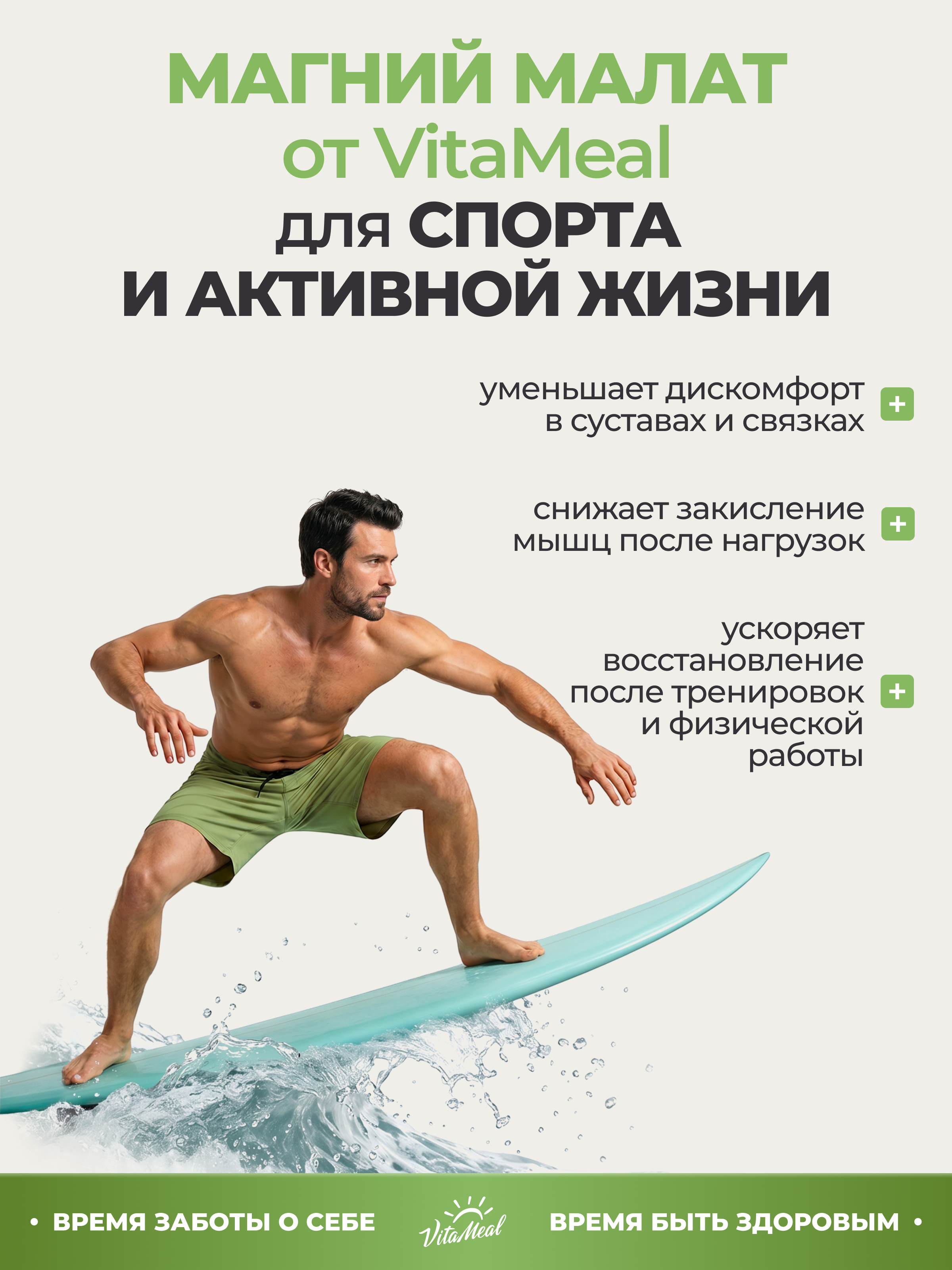 Витаминно-минеральный комплекс VitaMeal Магний Малат + Витамин В6 от стресса, для бодрости и нервной системы 180 капсул - фото 10