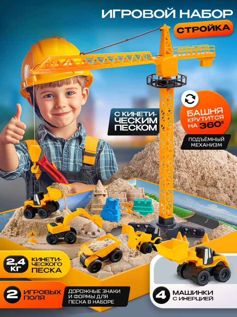 Подъемный кран Автоград 10894523 - фото 1