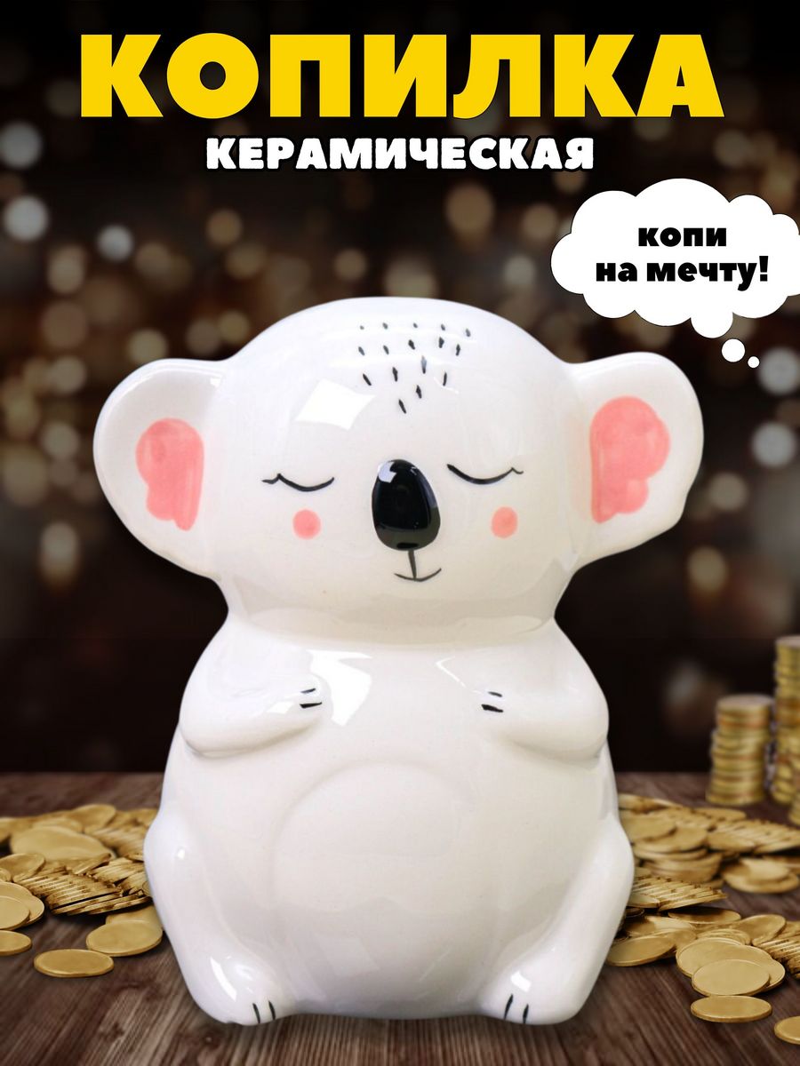 Копилка керамическая iLikeGift Коала - фото 6