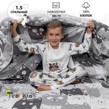 Комплект постельного белья TEO kids Серые котики 1.5-спальный простыня на резинке 90х200 рисунок 5236-1